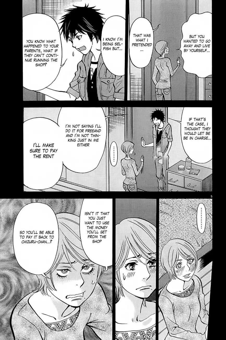 Kono S o, Mi yo! – Cupid no Itazura Chapter 95 Page 5