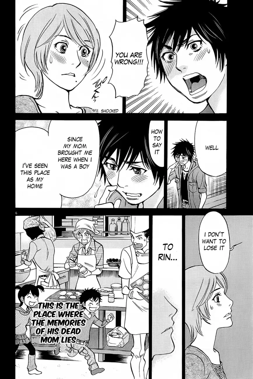 Kono S o, Mi yo! – Cupid no Itazura Chapter 95 Page 6