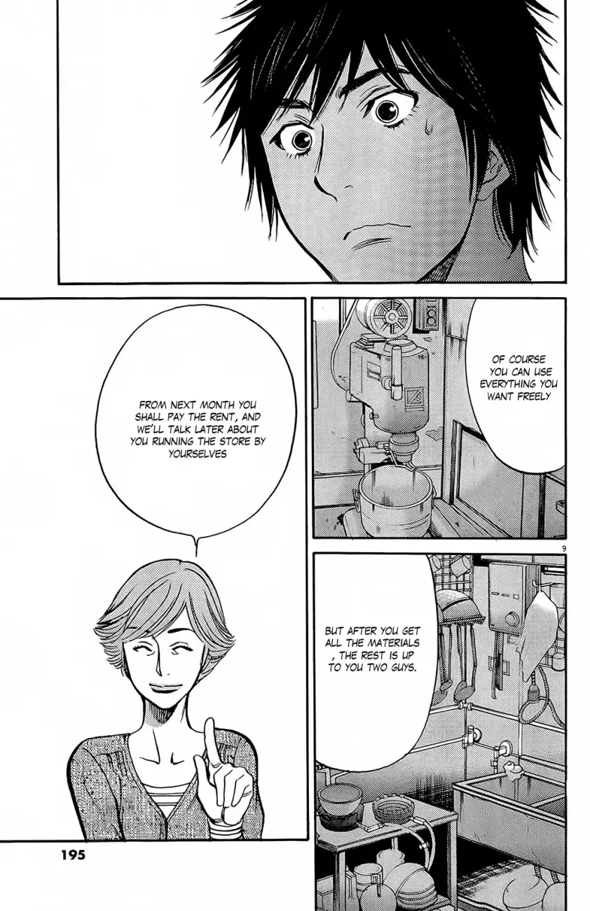 Kono S o, Mi yo! – Cupid no Itazura Chapter 95 Page 9