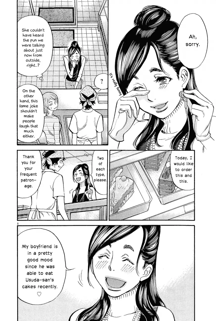 Kono S o, Mi yo! – Cupid no Itazura Chapter 96 Page 11
