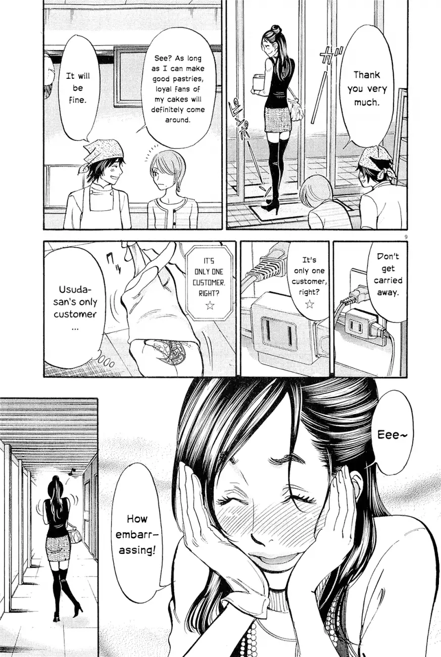 Kono S o, Mi yo! – Cupid no Itazura Chapter 96 Page 12