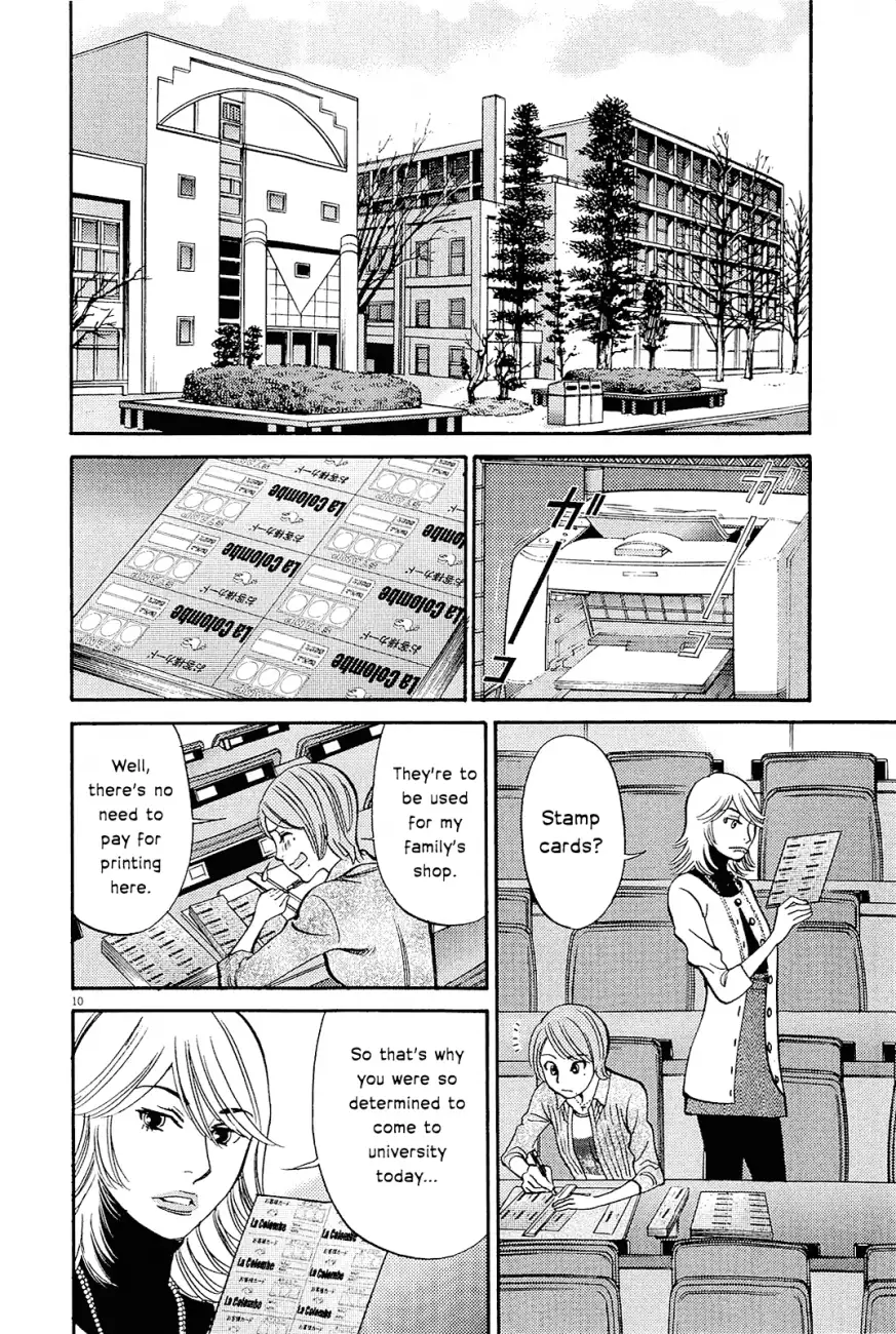 Kono S o, Mi yo! – Cupid no Itazura Chapter 96 Page 13