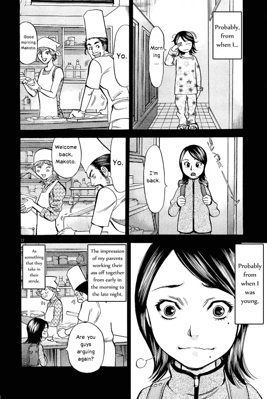 Kono S o, Mi yo! – Cupid no Itazura Chapter 96 Page 15