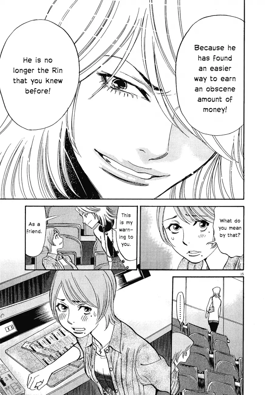 Kono S o, Mi yo! – Cupid no Itazura Chapter 96 Page 18