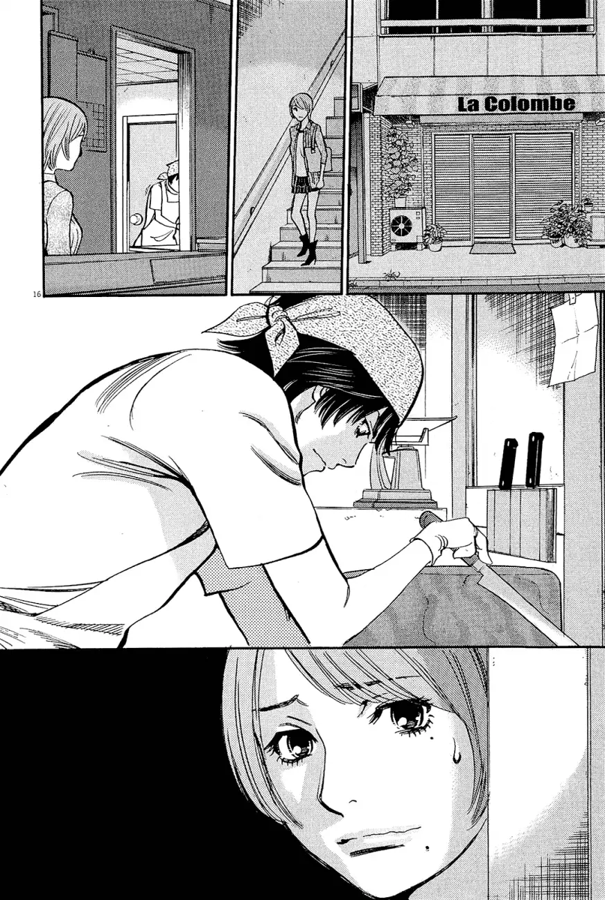 Kono S o, Mi yo! – Cupid no Itazura Chapter 96 Page 19