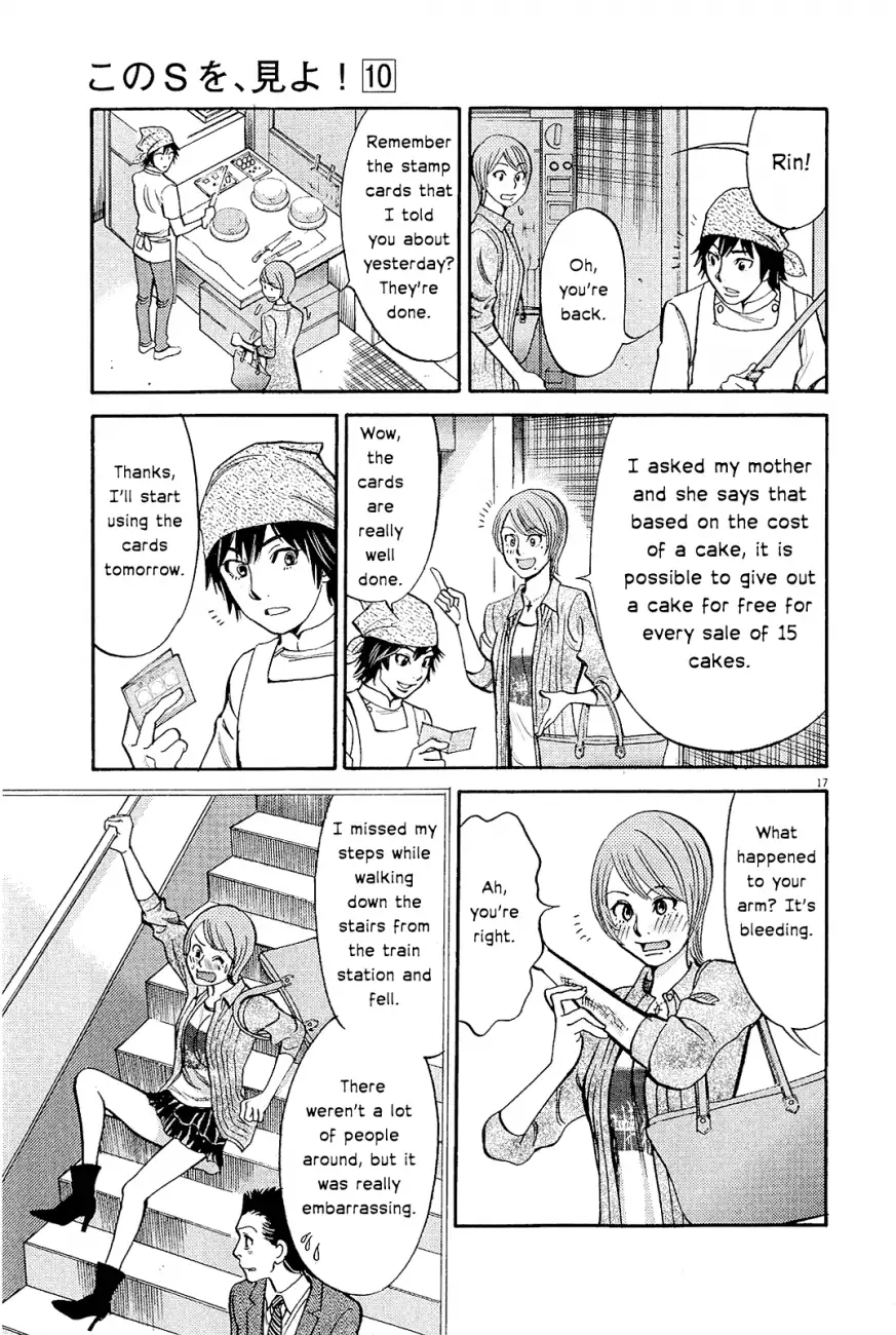 Kono S o, Mi yo! – Cupid no Itazura Chapter 96 Page 20