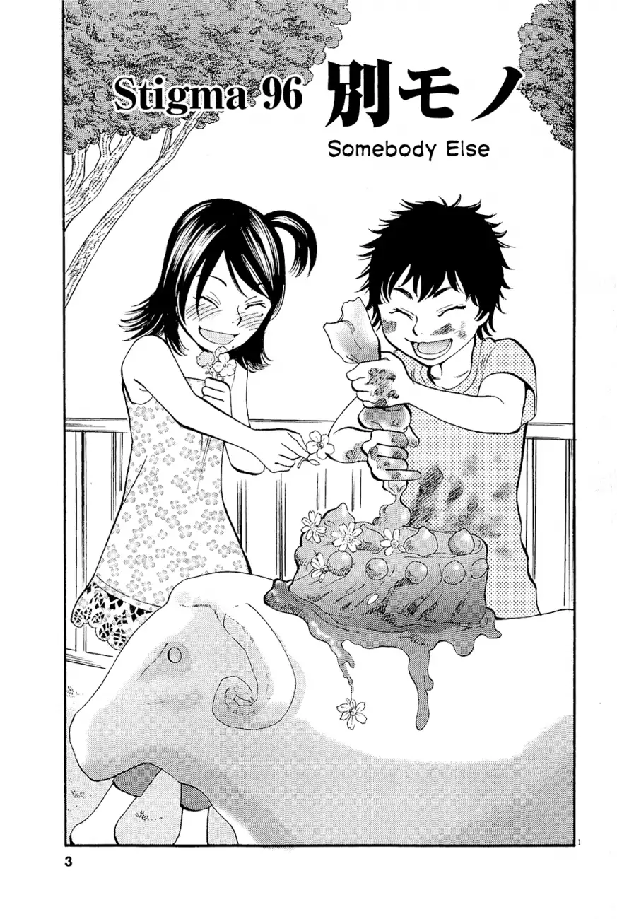 Kono S o, Mi yo! – Cupid no Itazura Chapter 96 Page 4