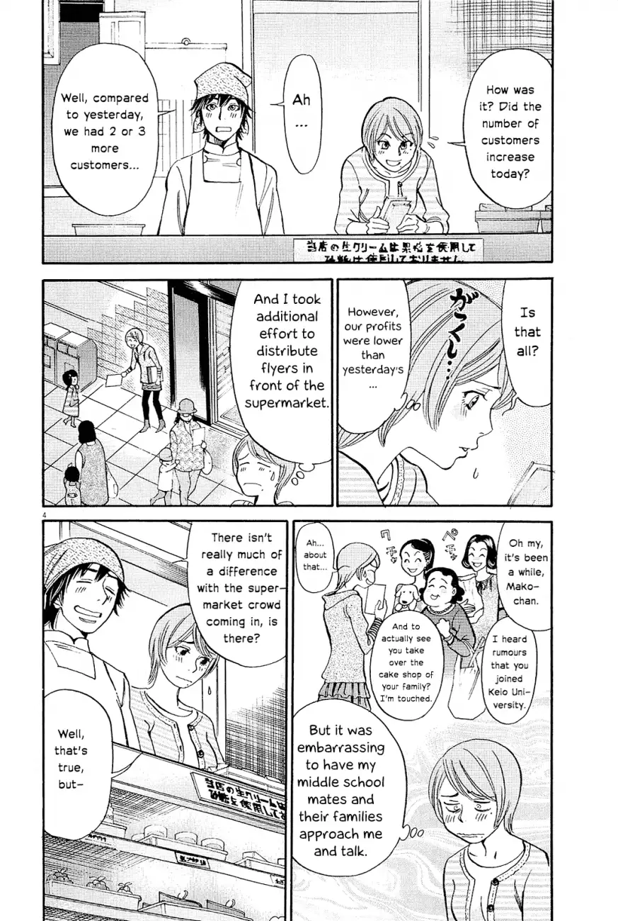 Kono S o, Mi yo! – Cupid no Itazura Chapter 96 Page 7