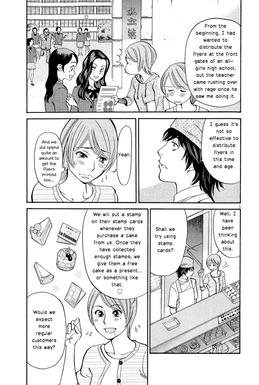 Kono S o, Mi yo! – Cupid no Itazura Chapter 96 Page 8
