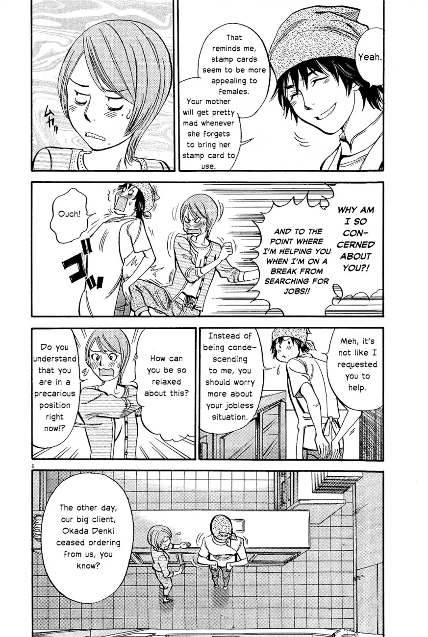 Kono S o, Mi yo! – Cupid no Itazura Chapter 96 Page 9