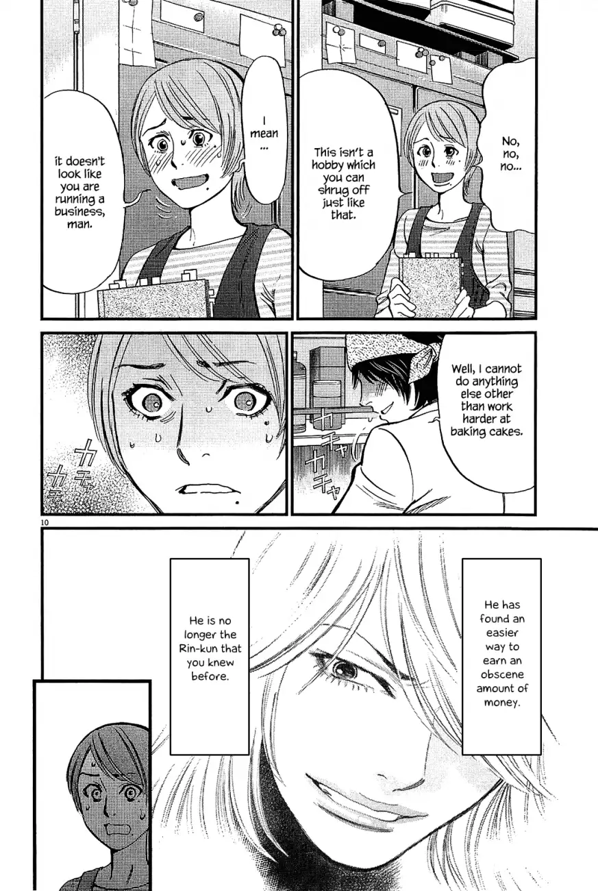 Kono S o, Mi yo! – Cupid no Itazura Chapter 97 Page 10