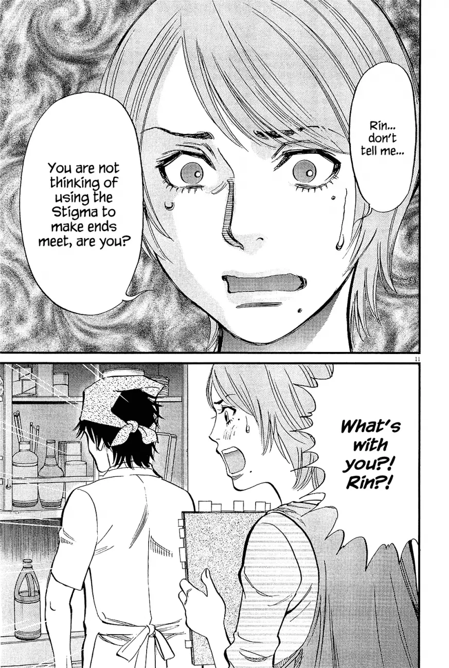 Kono S o, Mi yo! – Cupid no Itazura Chapter 97 Page 11