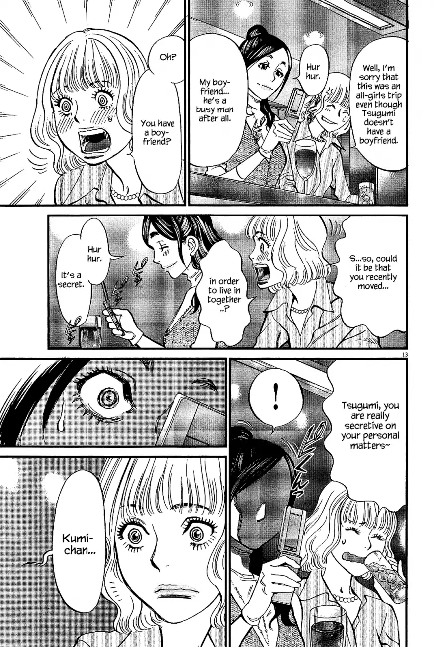 Kono S o, Mi yo! – Cupid no Itazura Chapter 97 Page 13