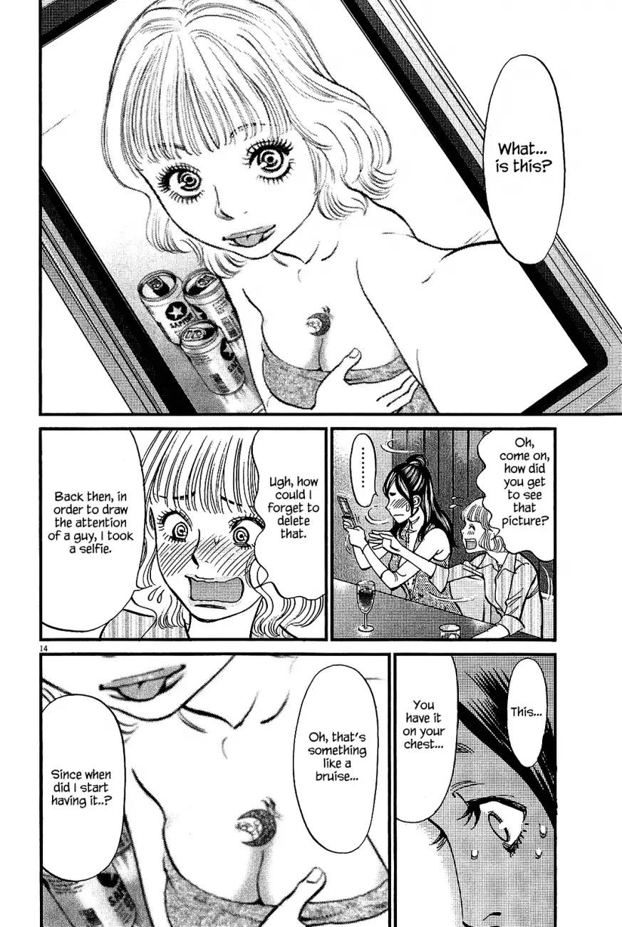 Kono S o, Mi yo! – Cupid no Itazura Chapter 97 Page 14