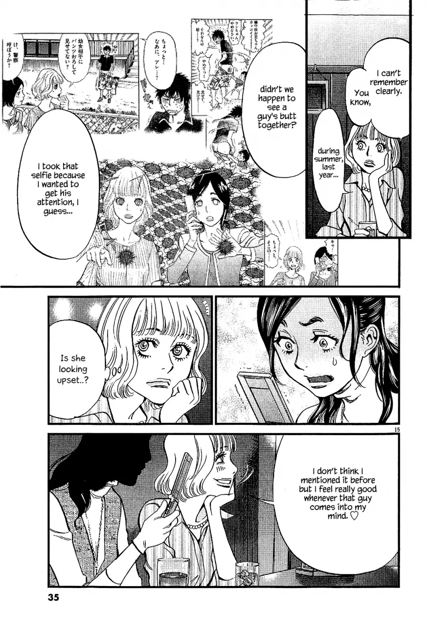 Kono S o, Mi yo! – Cupid no Itazura Chapter 97 Page 15