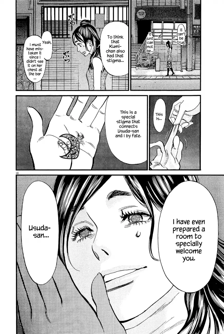 Kono S o, Mi yo! – Cupid no Itazura Chapter 97 Page 18