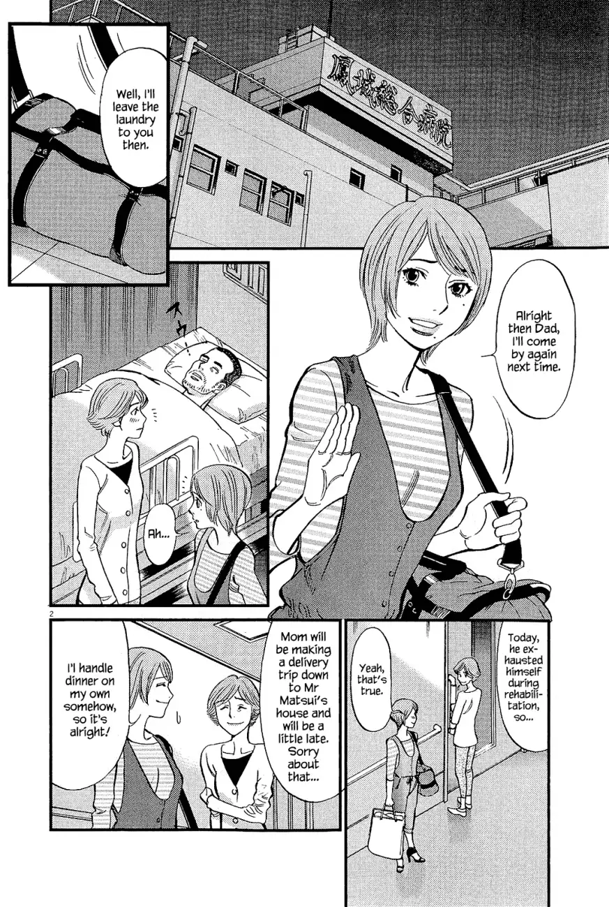 Kono S o, Mi yo! – Cupid no Itazura Chapter 97 Page 2
