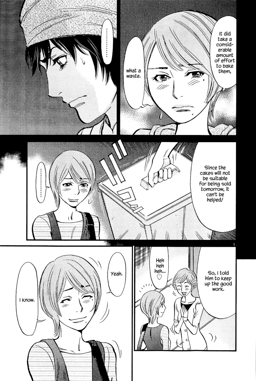 Kono S o, Mi yo! – Cupid no Itazura Chapter 97 Page 5