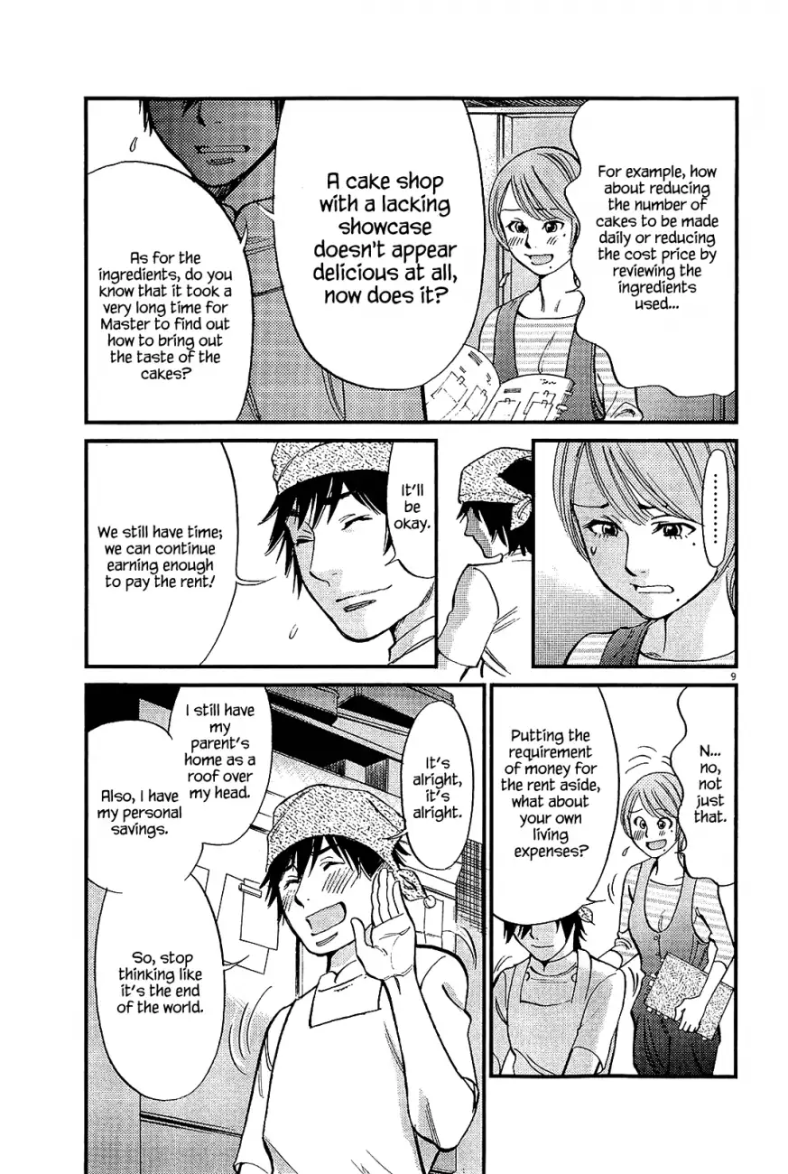 Kono S o, Mi yo! – Cupid no Itazura Chapter 97 Page 9