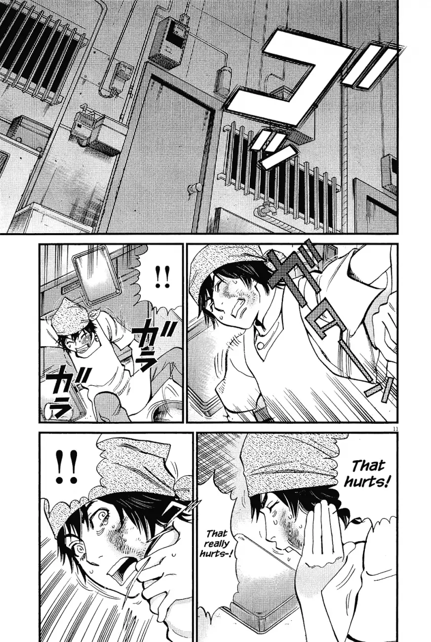Kono S o, Mi yo! – Cupid no Itazura Chapter 98 Page 11