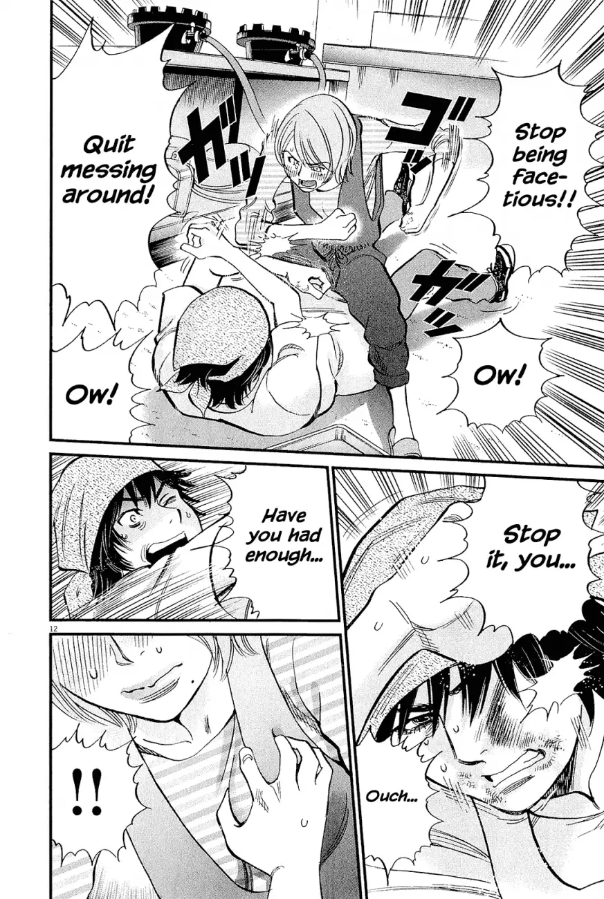 Kono S o, Mi yo! – Cupid no Itazura Chapter 98 Page 12