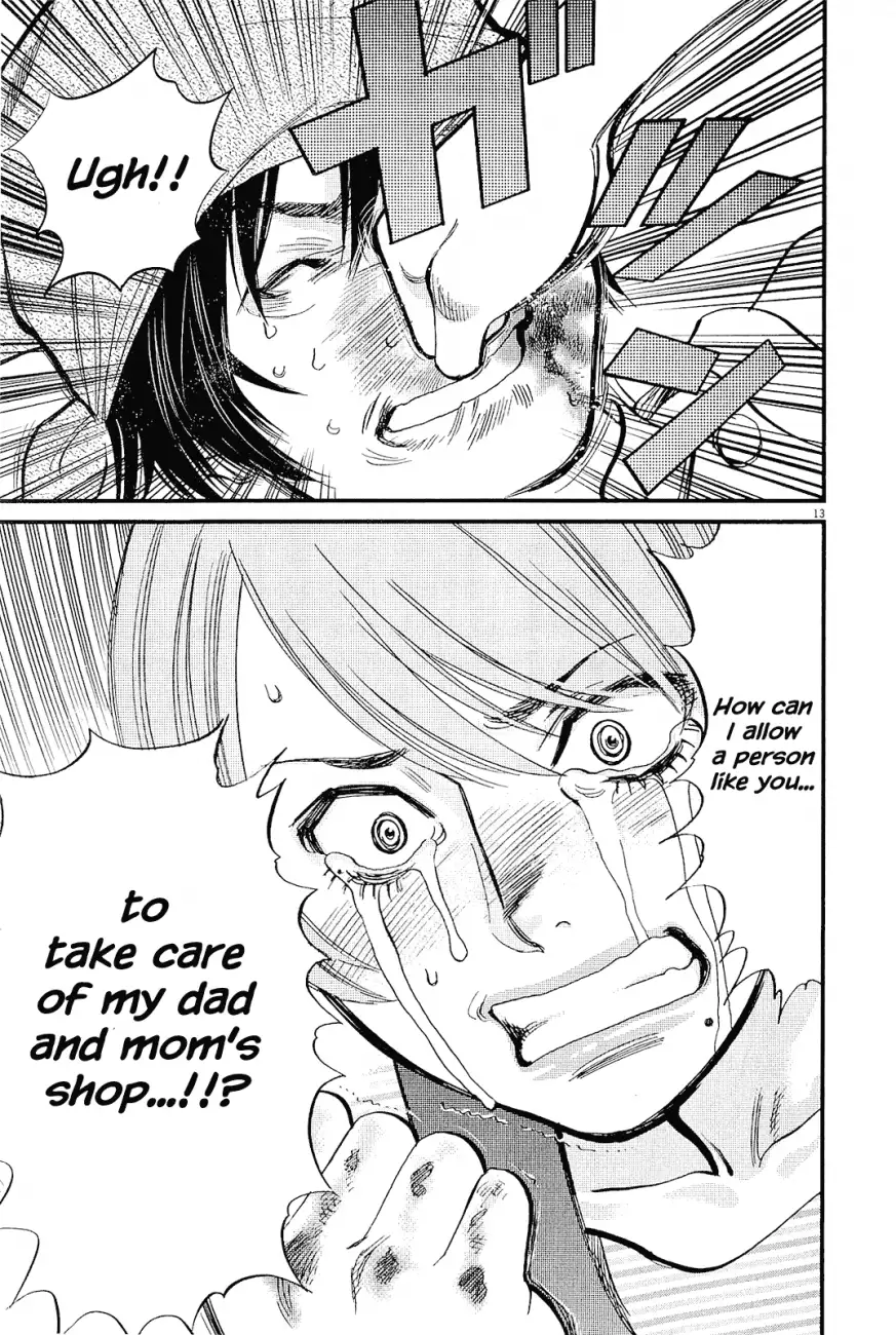 Kono S o, Mi yo! – Cupid no Itazura Chapter 98 Page 13