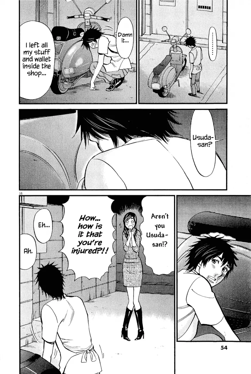 Kono S o, Mi yo! – Cupid no Itazura Chapter 98 Page 16
