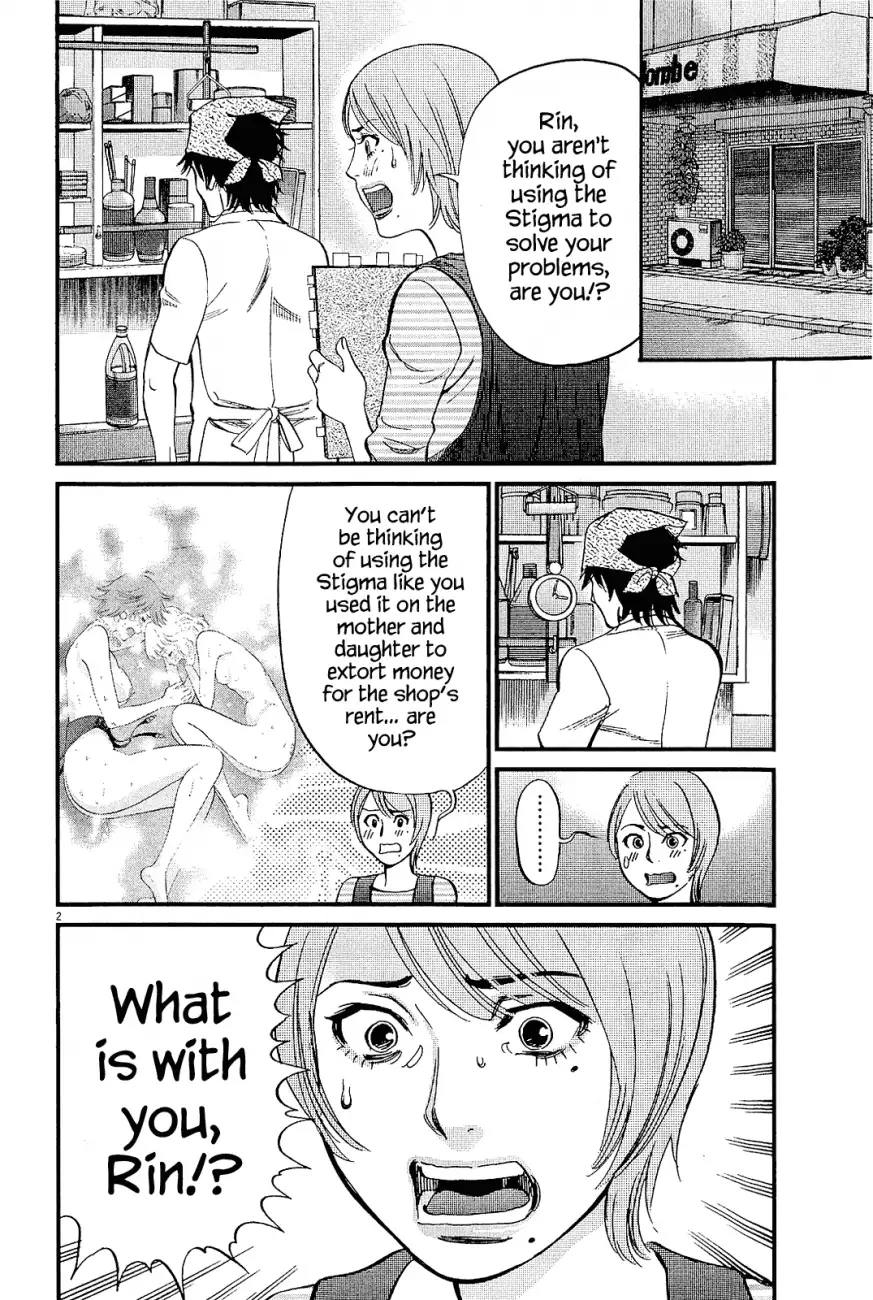 Kono S o, Mi yo! – Cupid no Itazura Chapter 98 Page 2