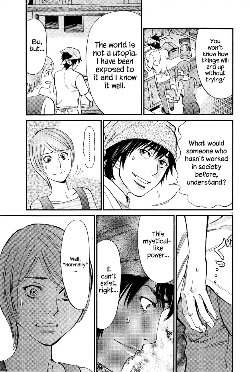 Kono S o, Mi yo! – Cupid no Itazura Chapter 98 Page 5