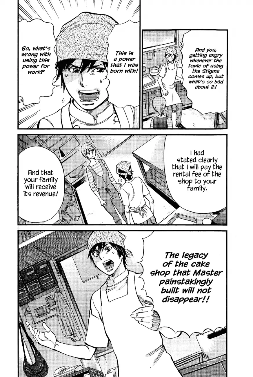 Kono S o, Mi yo! – Cupid no Itazura Chapter 98 Page 6