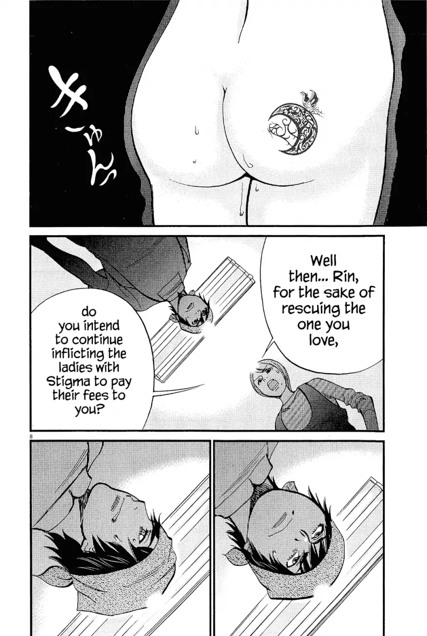 Kono S o, Mi yo! – Cupid no Itazura Chapter 98 Page 8