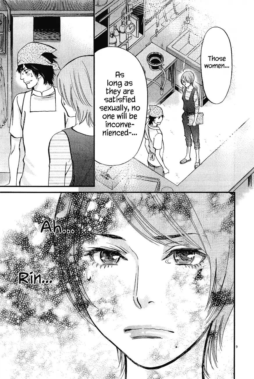 Kono S o, Mi yo! – Cupid no Itazura Chapter 98 Page 9