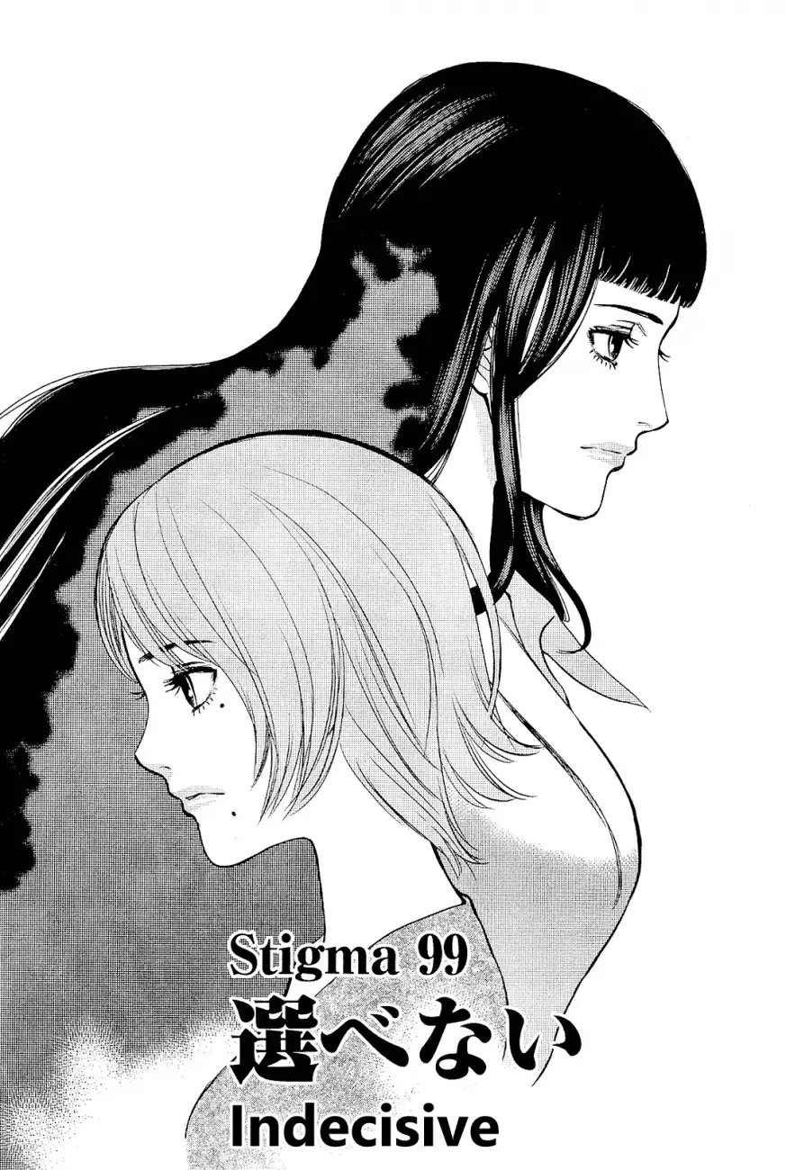 Kono S o, Mi yo! – Cupid no Itazura Chapter 99 Page 1