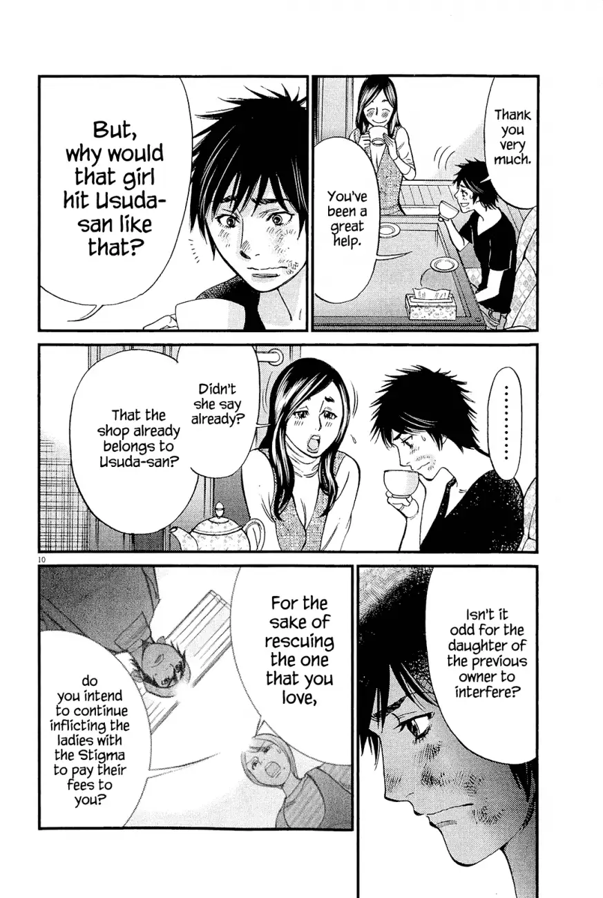 Kono S o, Mi yo! – Cupid no Itazura Chapter 99 Page 10