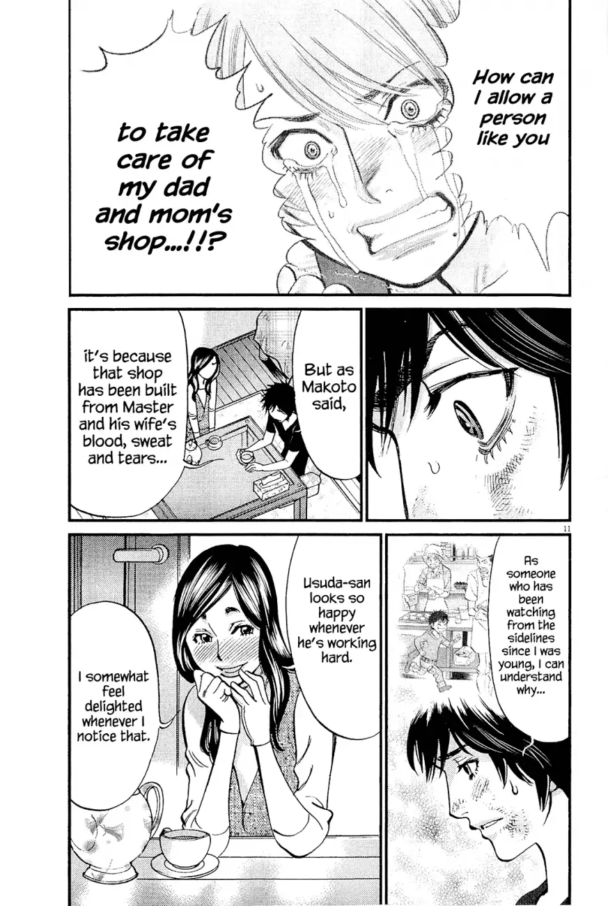 Kono S o, Mi yo! – Cupid no Itazura Chapter 99 Page 11