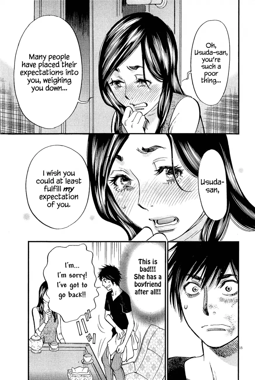 Kono S o, Mi yo! – Cupid no Itazura Chapter 99 Page 15