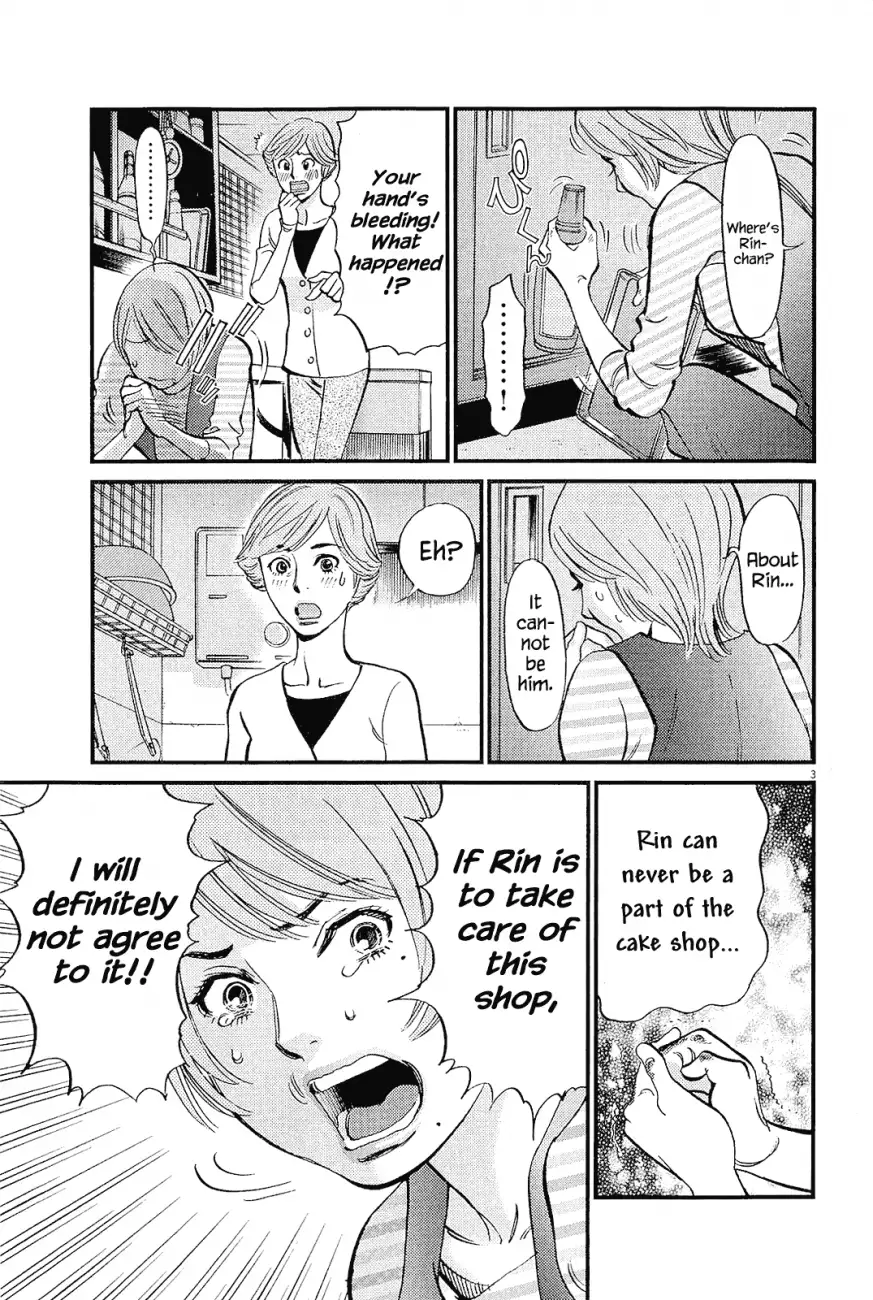 Kono S o, Mi yo! – Cupid no Itazura Chapter 99 Page 3