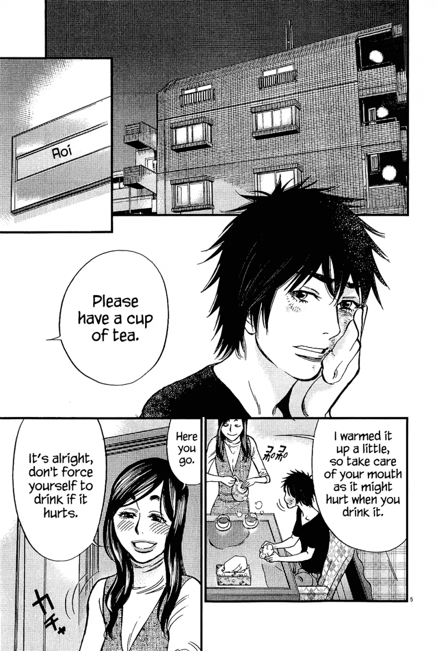 Kono S o, Mi yo! – Cupid no Itazura Chapter 99 Page 5