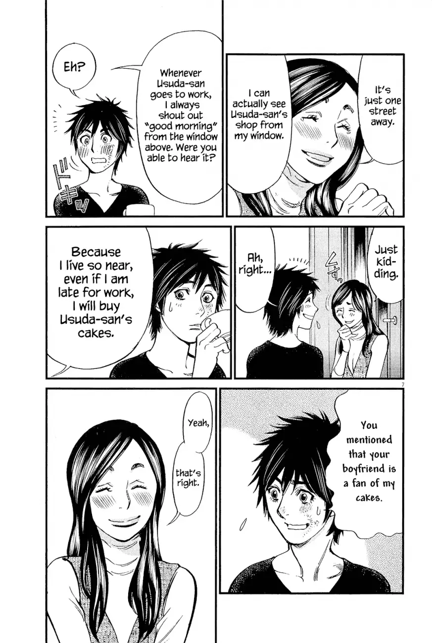 Kono S o, Mi yo! – Cupid no Itazura Chapter 99 Page 7