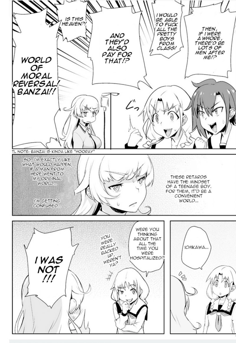 The World of Moral Reversal Chapter 1 Page 15