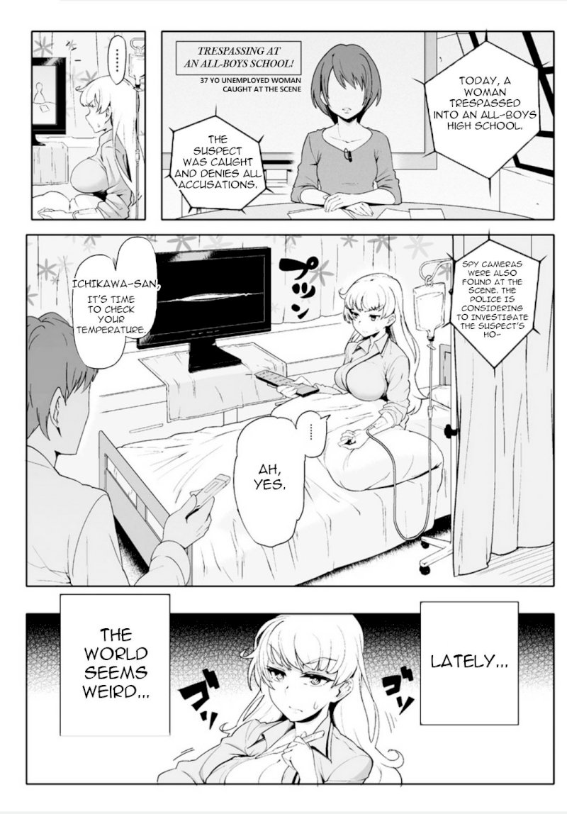 The World of Moral Reversal Chapter 1 Page 2