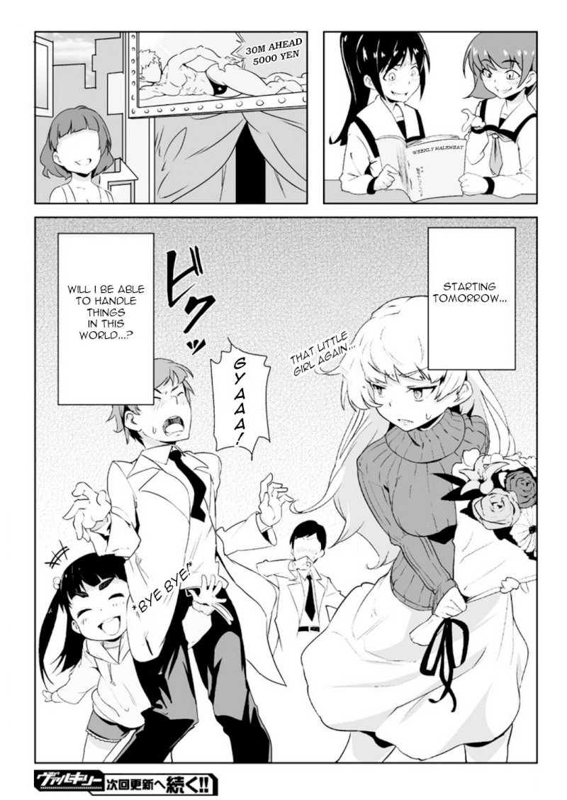 The World of Moral Reversal Chapter 1 Page 20