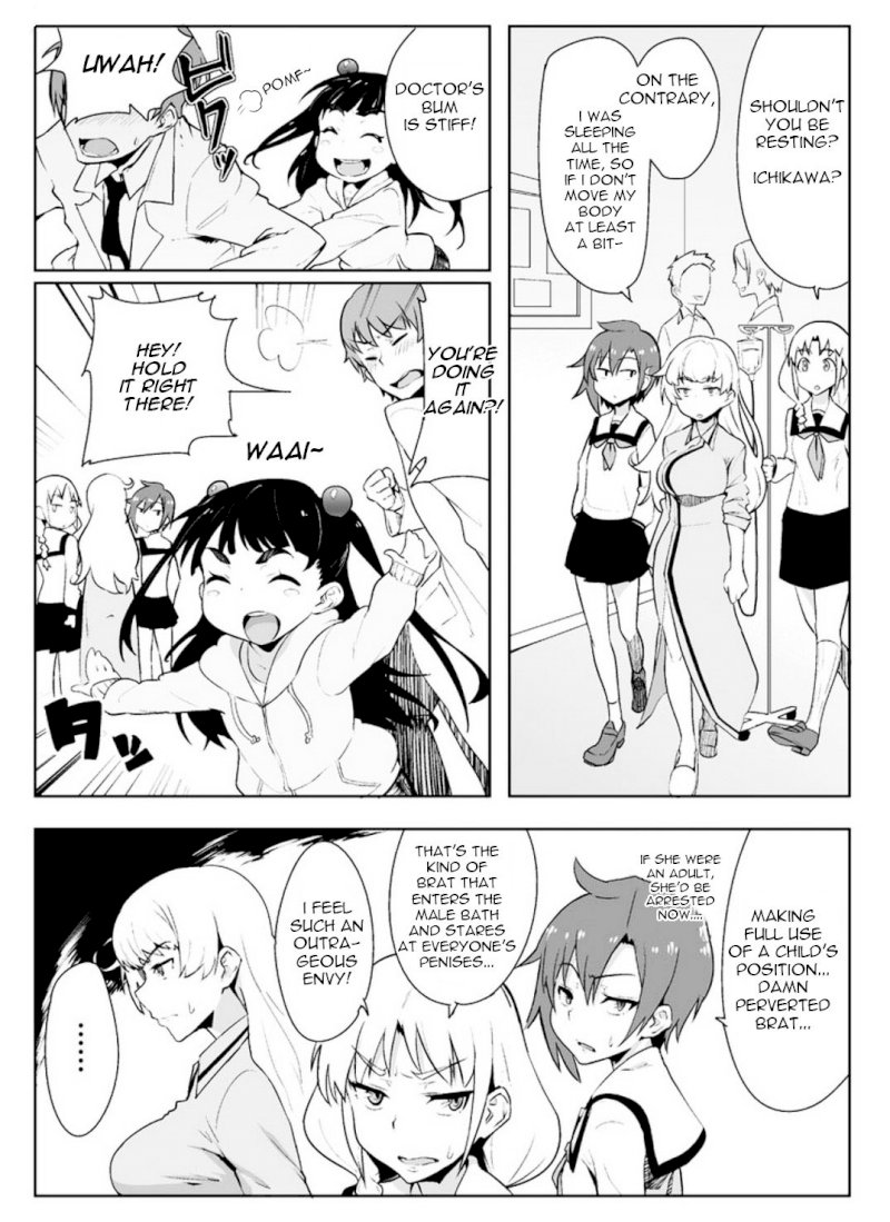 The World of Moral Reversal Chapter 1 Page 9