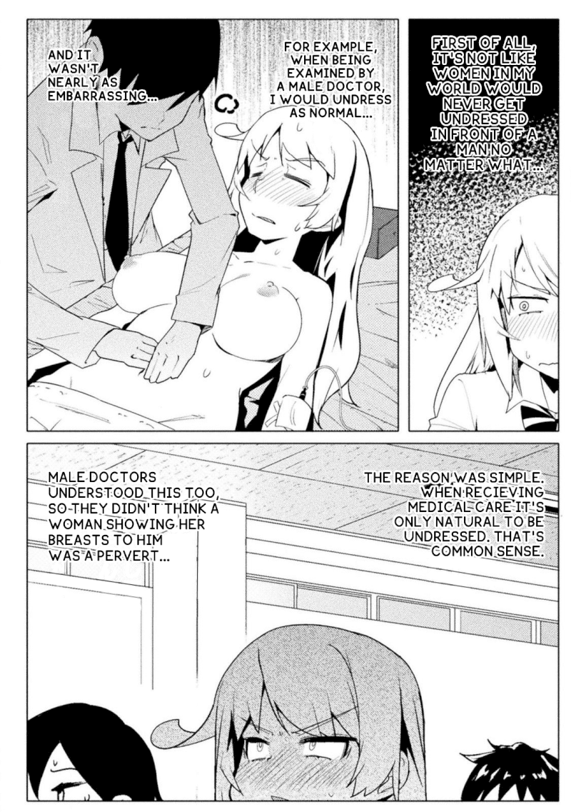 The World of Moral Reversal Chapter 14: Hot~Hot~Hot~ Burning In The Hallway~♪ Page 12