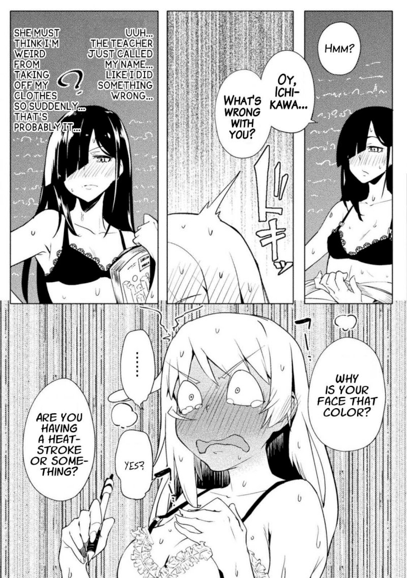 The World of Moral Reversal Chapter 14: Hot~Hot~Hot~ Burning In The Hallway~♪ Page 17