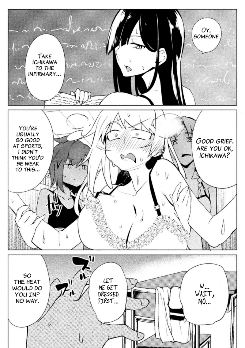 The World of Moral Reversal Chapter 14: Hot~Hot~Hot~ Burning In The Hallway~♪ Page 18