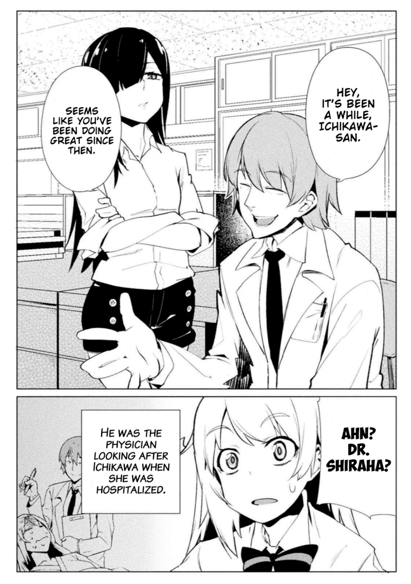 The World of Moral Reversal Chapter 16: Never Mind The Low-Profile Classmate Page 11