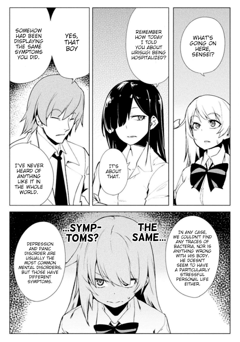 The World of Moral Reversal Chapter 16: Never Mind The Low-Profile Classmate Page 12