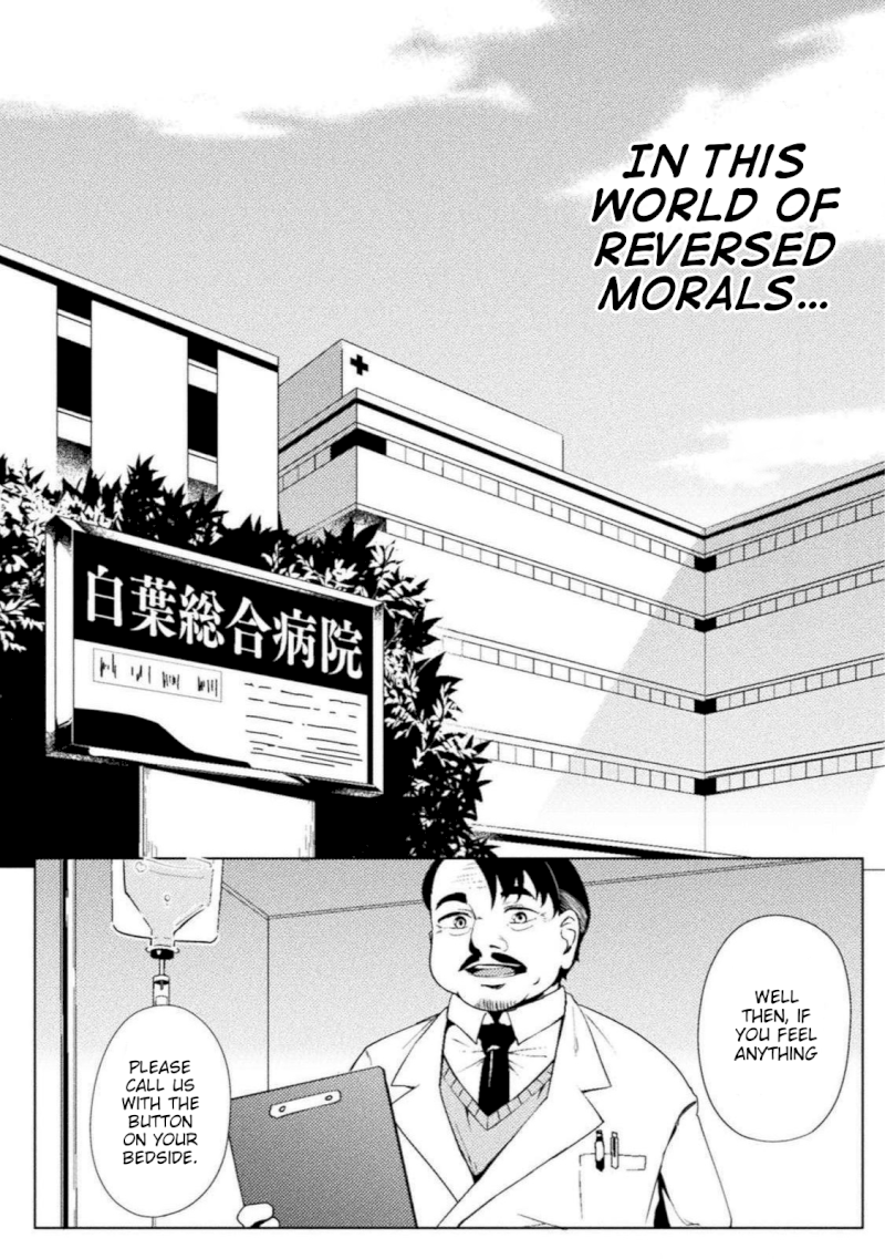 The World of Moral Reversal Chapter 16: Never Mind The Low-Profile Classmate Page 18