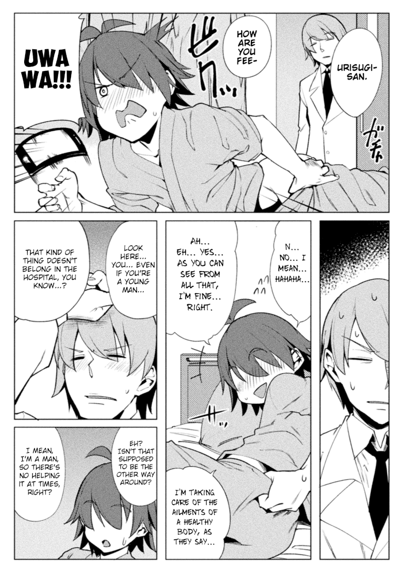 The World of Moral Reversal Chapter 17: High Fever Of Unknown Cause From Another World Page 6